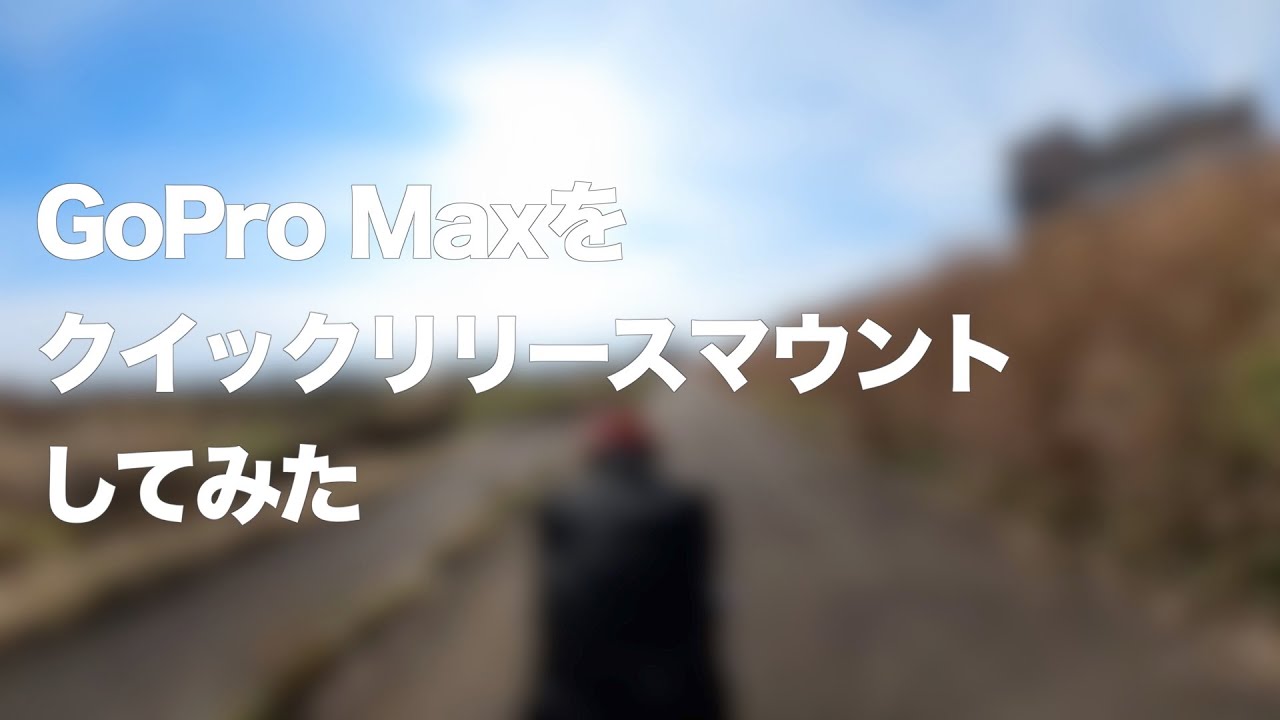 Gopro Max Masa S Digital Life Gopro Max Masa S Digital Life