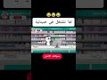 لما تشتغل في صيدلية و تاخد اوردر