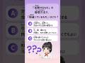 お肉の加熱ルール #shorts #tokuteiginou #foodserviceindustry