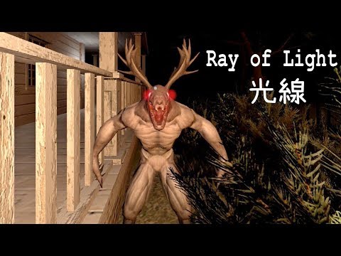 【阿津】光線 Ray of Light - 油屋怪談