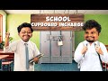 School Cupboard Incharge Zamaanaa