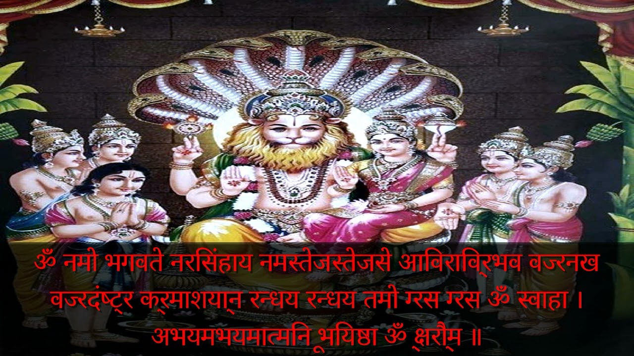 Sri Narasimha Abhayam Prayer  Protection From Fear And Anxiety 108 times by 21 Pandit  