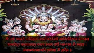 Sri Narasimha Abhayam Prayer- Protection From Fear And Anxiety 108 times by 21 Pandit नरसिम्हा अभयम्