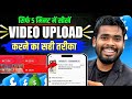 Facebook Par Video Kaise Upload Kare Facebook Page Par Video Kaise Upload Kare Fb Video Upload Facebook Par Video Kaise Upload Kare Facebook Page Par Video Kaise Upload Kare Fb Video Upload
