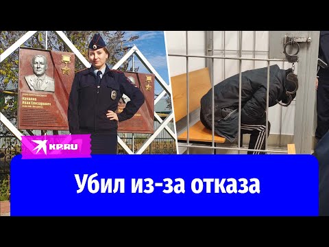 Убил из-за отказа: в Самаре зарезали сотрудницу полиции