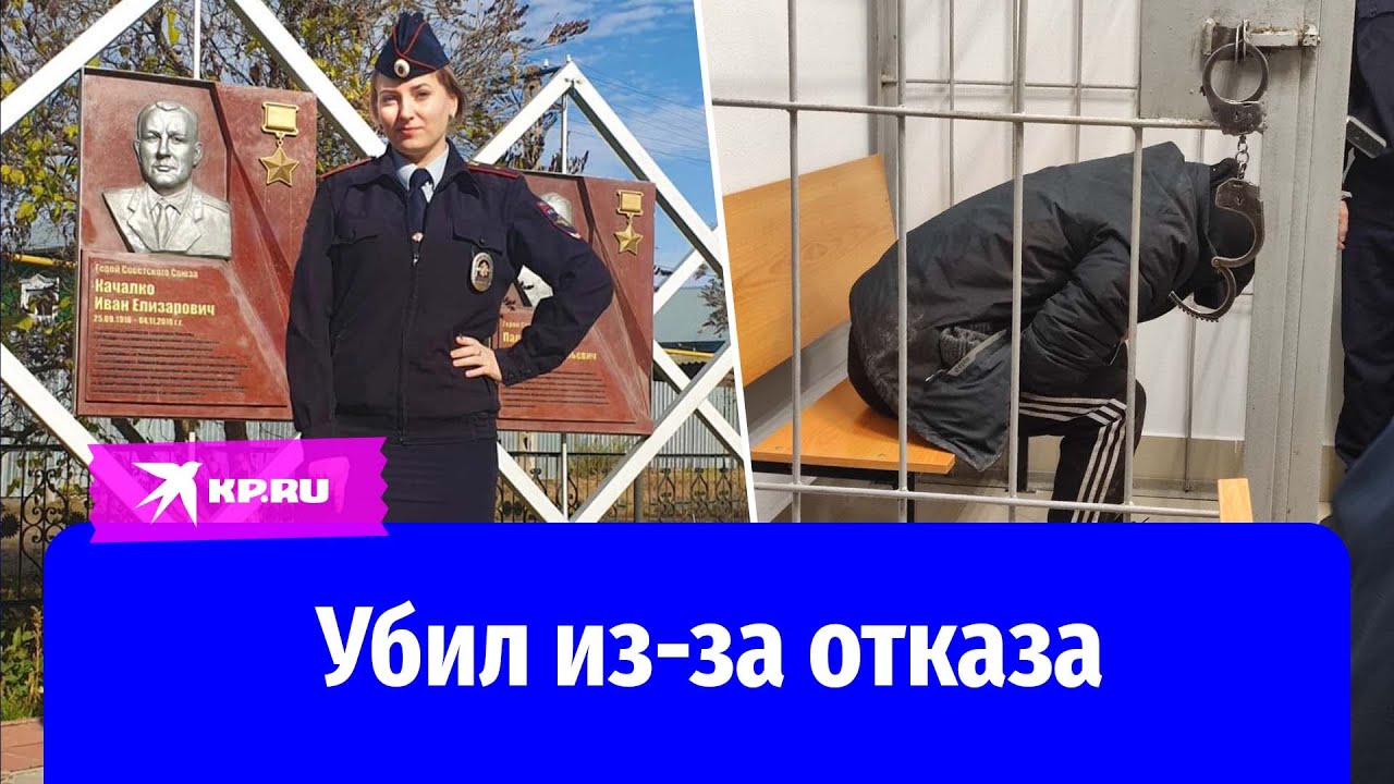 Убил за машину