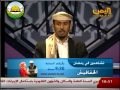 في رحاب القرآن الكريم 2012 الحلقة الخامسة في رحاب القرآن الكريم 2012 الحلقة الخامسة