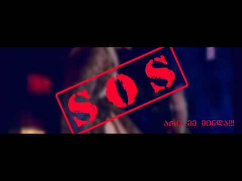 #მე ქართულ ჰიპ-ჰოპს ვუსმენ!