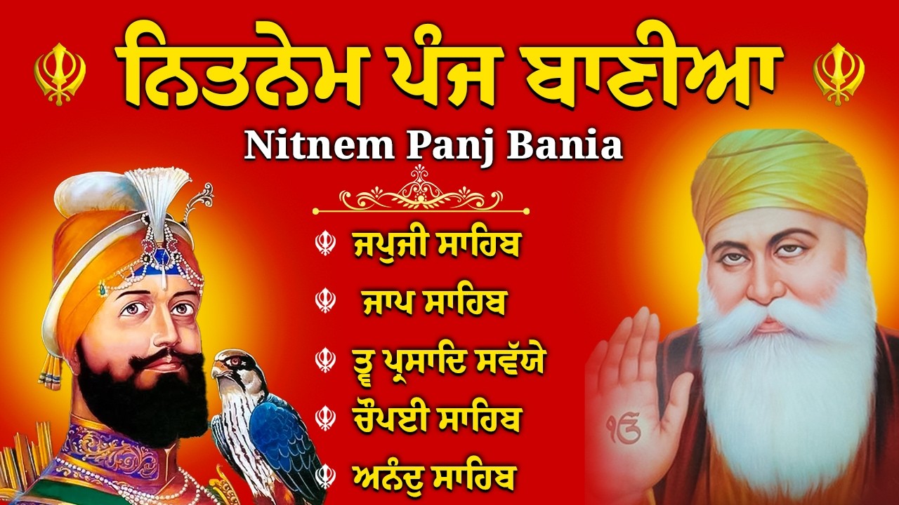 Panj Bania Nitnem Sahib //  New Shabad 2026 // Panj Bani Da Path //Morning Prayer //Nitnem Path Full