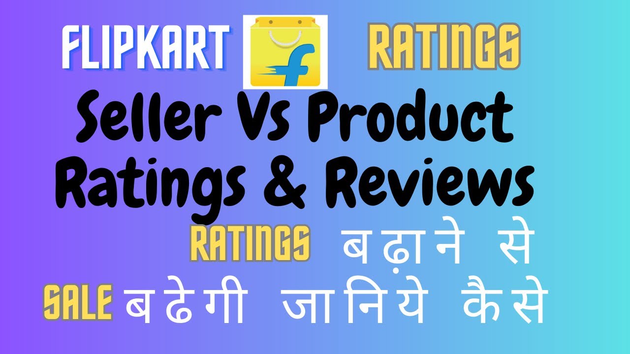 how-to-increase-seller-rating-on-flipkart-how-to-increase-sales-on