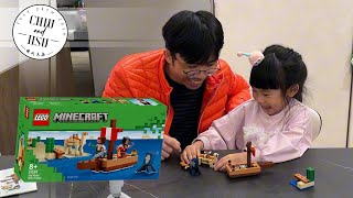 海盜居然養駱駝!! 駱駝還原的超棒!!!!【Minecraft LEGO 21259】The Pirate Ship Voyage 海盜船之旅