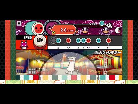 太鼓の達人プラス　風のファンタジー　おに