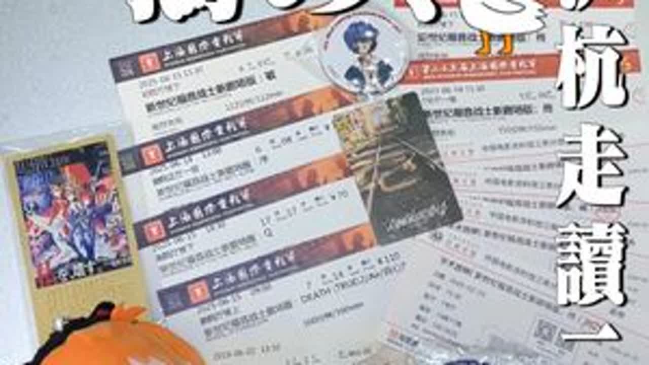 奶奶，您的下饭番更新了 