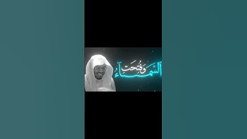 تلاوه خاشعه للشيخ/ ياسر الدوسري ﴿سورة النبأ﴾ 🤍🤍🤍🤍 #اكسبلور #ياسر_الدوسري #fyp #تلاوة_خاشعة #ارح_قلبك