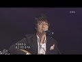 유리상자 Glass Box 사랑해도 될까요 콘서트7080 KBS 2009 06 07 방송