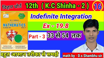 integration class 12th kc sinha ex 19.8 part 3 (lecture 16)