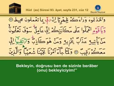 KURANI KERİM SAYFA 231 - ONİKİNCİ CÜZ  HUD (as) SURESİ - TÜRKÇE - İNGİLİZCE ALTYAZILI