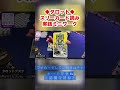 スリーカードで出た3枚を読み解く 節制 世界 戦車／🍛甘口タロット講座第５回