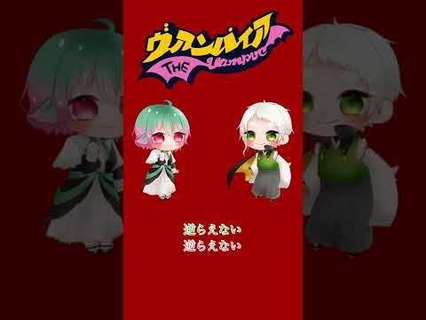 【以心伝心】兄妹Vsingerグループで「ヴァンパイア」歌ってみた🍚‪🌱‬