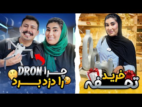 بهپاد یک هزاری محسن ره دزد زد خرید تحفه برای عزیزان سویدنی Shopping With Familyjafari 