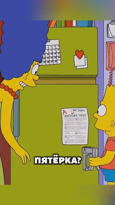 СИМПСОНЫ РАЗБОГАТЕЛИ🤑😨 | Симпсоны | #simpsons #симпсоны # ...