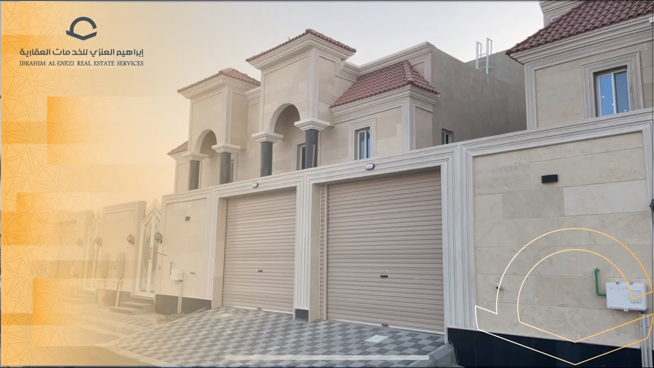 فيلا حي الصواري بالخبر | تغطية عقارية |