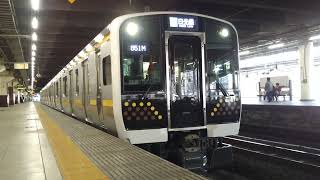 JR東日本 E131系600番台 TN05編成 3両編成  ワンマン 日光 行  日光線 宇都宮駅 5番線を発車