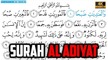 Surah Al Adiyat سورة العاديات |Arabic Text  | Sheikh Sudais الشيخ عبد الرحمن سديس Ultra HD 4K