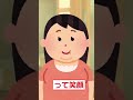 5~6人前の寿司を注文 →私「え!寿司桶の中が空っぽ」デブ義弟嫁「えへへ~」【ゆっくり修羅場】【2chショート】
