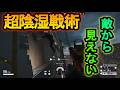 【R6S】絶対に1キルできる陰湿戦術を教える ゾフィア強化で最強になる 防弾カメラやばい【レインボーシックスシージ】