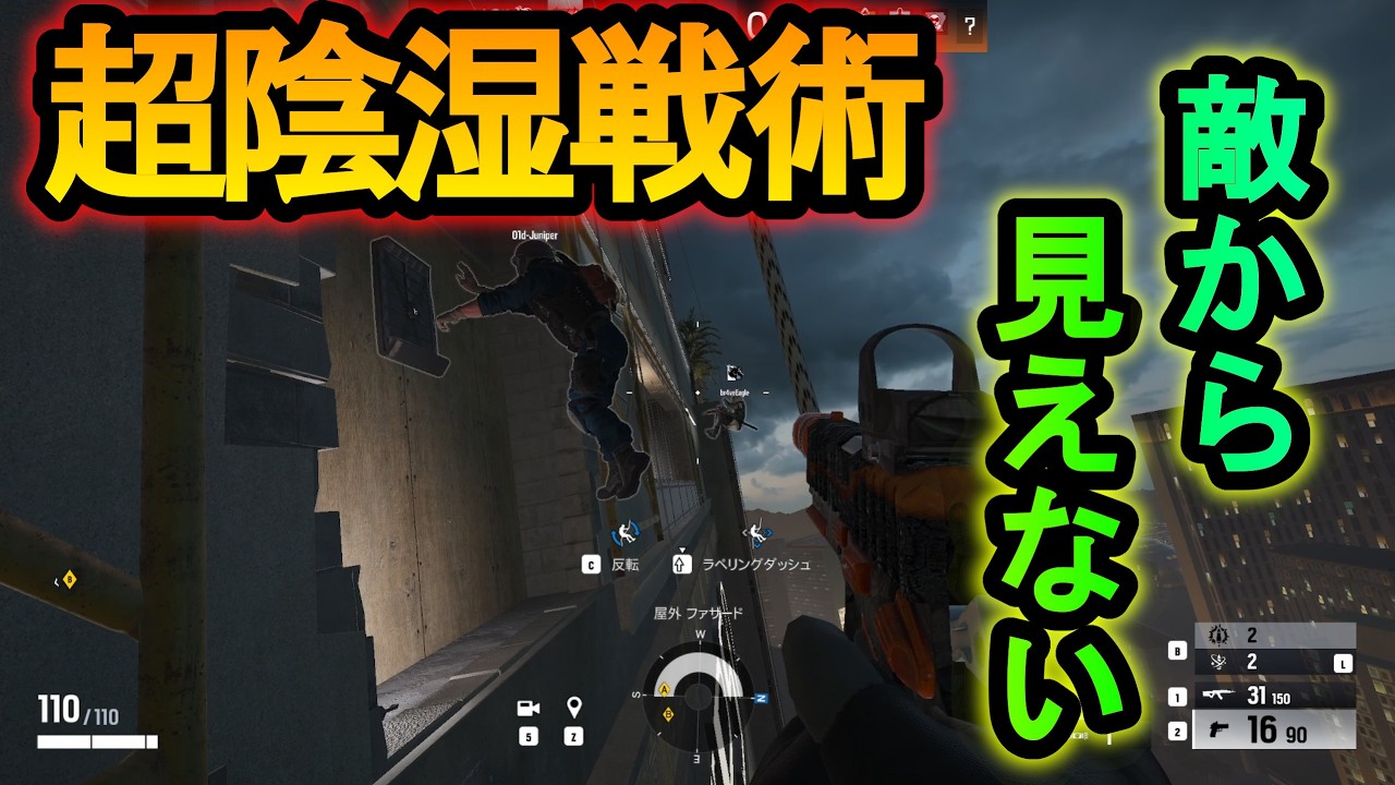 【R6S】絶対に1キルできる陰湿戦術を教える ゾフィア強化で最強になる 防弾カメラやばい【レインボーシックスシージ】