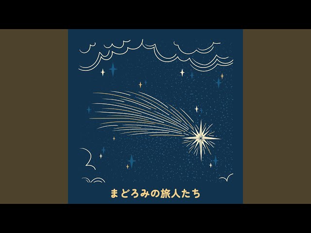 Wandering Sophie Joe Hisaishi