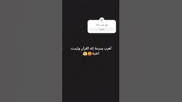 #آية_الكرسي #سورة_البقرة #القرآن_الكريم #رمضان