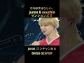 junon ワンチャンある 🌹,マンションズsota & junon,それはすばらしい。🌹🌹 #BEFIRST#SOTA#JUNON#BMSG