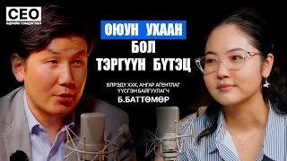 картинка: CEO-ийн өдрийн тэмдэглэл: Б.Баттөмөр | БПРЭДҮ ХХК, Ангар агентлаг, Үүсгэн байгуулагч | S1EP5