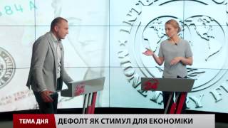 Тема дня: Експерти Ігор Мазепа та Андрій Новак розповіли про стан економіки