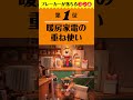 【一人暮らしあるある】ブレーカーが落ちる家電コンボTOP5🔌💦
