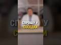 СПРОШУ У СОСЕДКИ #здоровье  #позвоночник  #грыжа