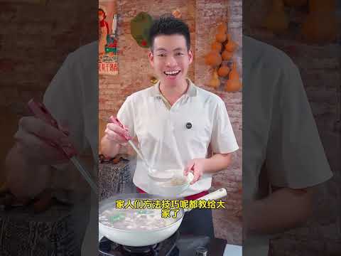 中餐轻松做のレシピ: 黒豆と豚尾のスープの作り方