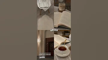 أولهن البقرة طار دة للسحرة 