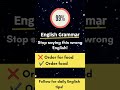 Stop saying this English wrong #classic #music #learnanewwordtoday