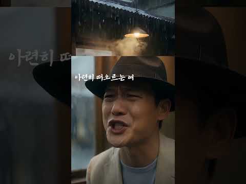 진고개 신사-나훈아(원곡/최희준)
