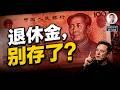 文昭 Mp3 Mp4 Free download