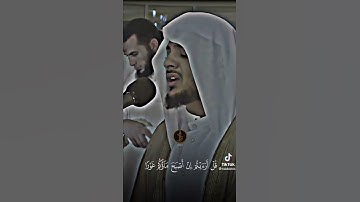 تلاوة خاشعة لاواخر سورة الملك 😍🥺