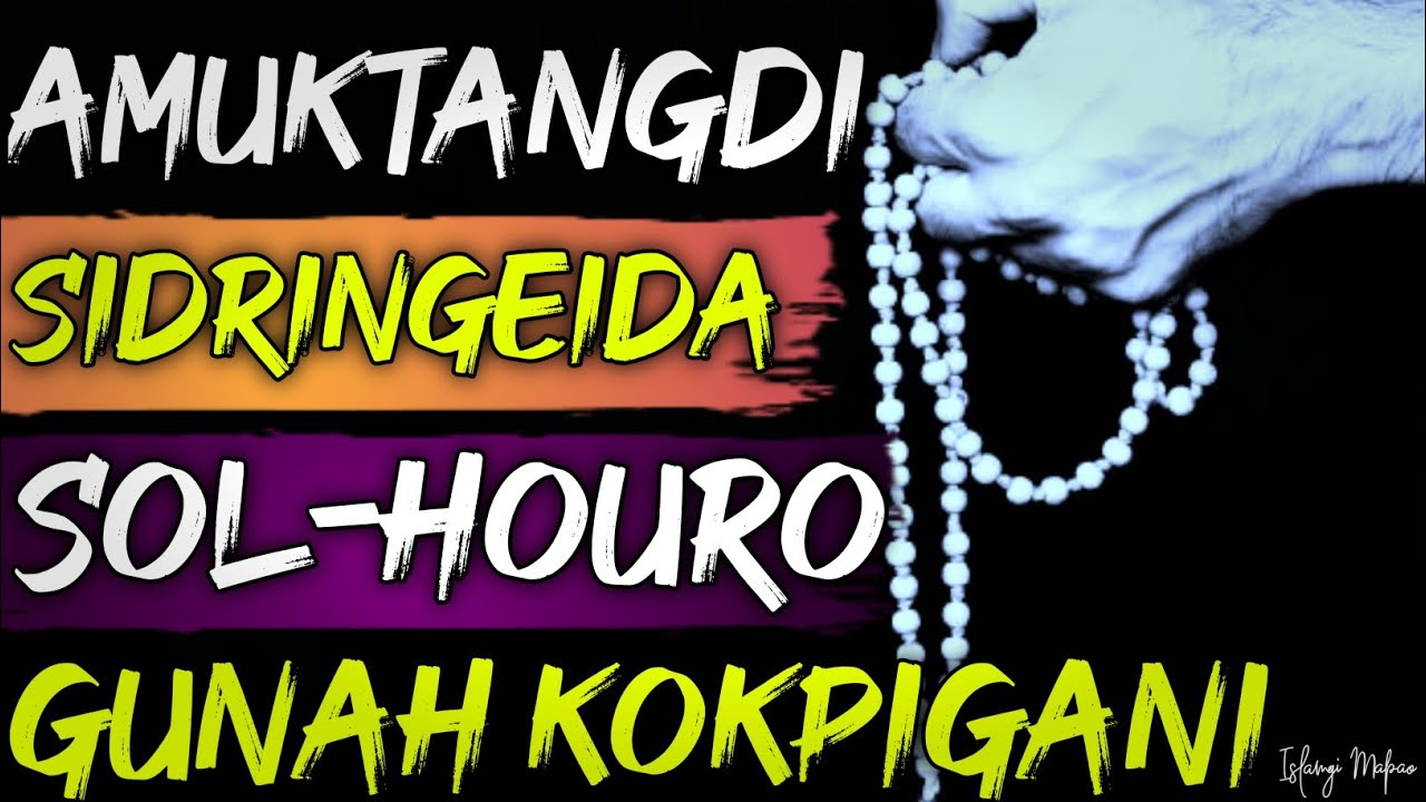 Zikar Kalima Tayyeb Ep-02 Hadeesh