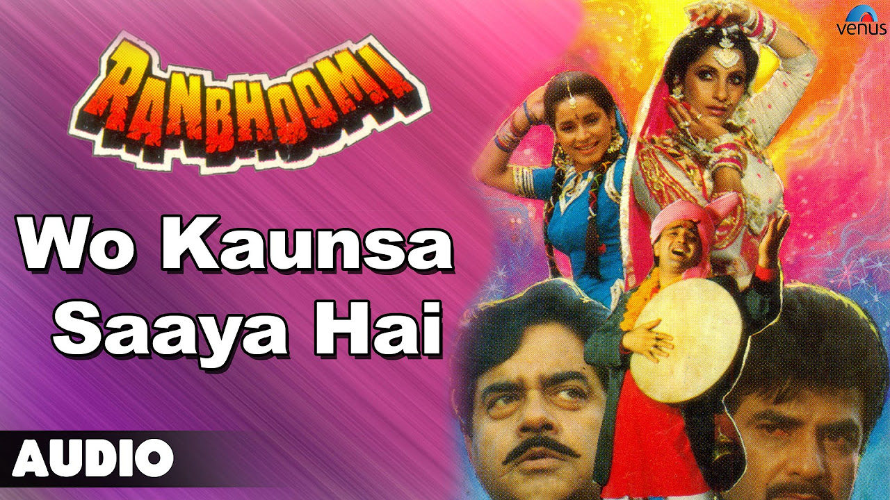 Ranbhoomi  Wo Kaunsa Saaya Hai Full Audio Song  Jeetendra Shatrughan Sinha 