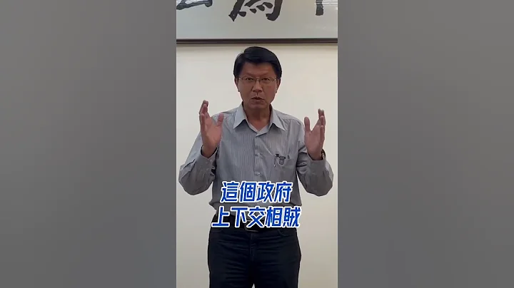 1126我们挺善良，下架瞒爸骗母的政府！#台南市长  #谢龙介 #1126挺善良 #下架民进党 #国家队 - 天天要闻
