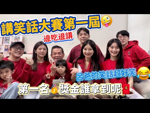 【下集】全套機車勁裝推薦給民進黨立委! 立院下周二決一死戰? 溫朗東全套裝備讓黃益中打了直喊痛 溫示警: 論述能力好的綠委恐被盯上│呂惠敏主持│【驚爆新聞線】20240519│三立新聞台