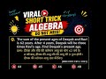 RRB NTPC Age Problem Trick 🔥 | Deepak Ravi Age प्रश्न in 10 Sec 😱 | SSC Challenge Maths