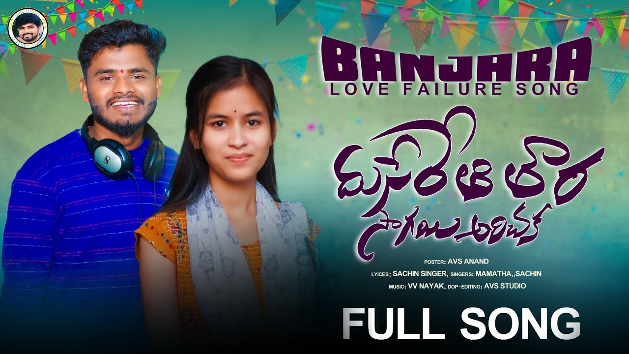 Dhusarethi Thara Sagai Arichaka Full song  banjara lovefailure song sachin  mamatha  BPN tunes